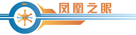 【热点】大兴机场——“最繁忙艺术馆”,你打卡了吗? 【热点】大兴机场——“最繁忙艺术馆”,你打卡了吗?