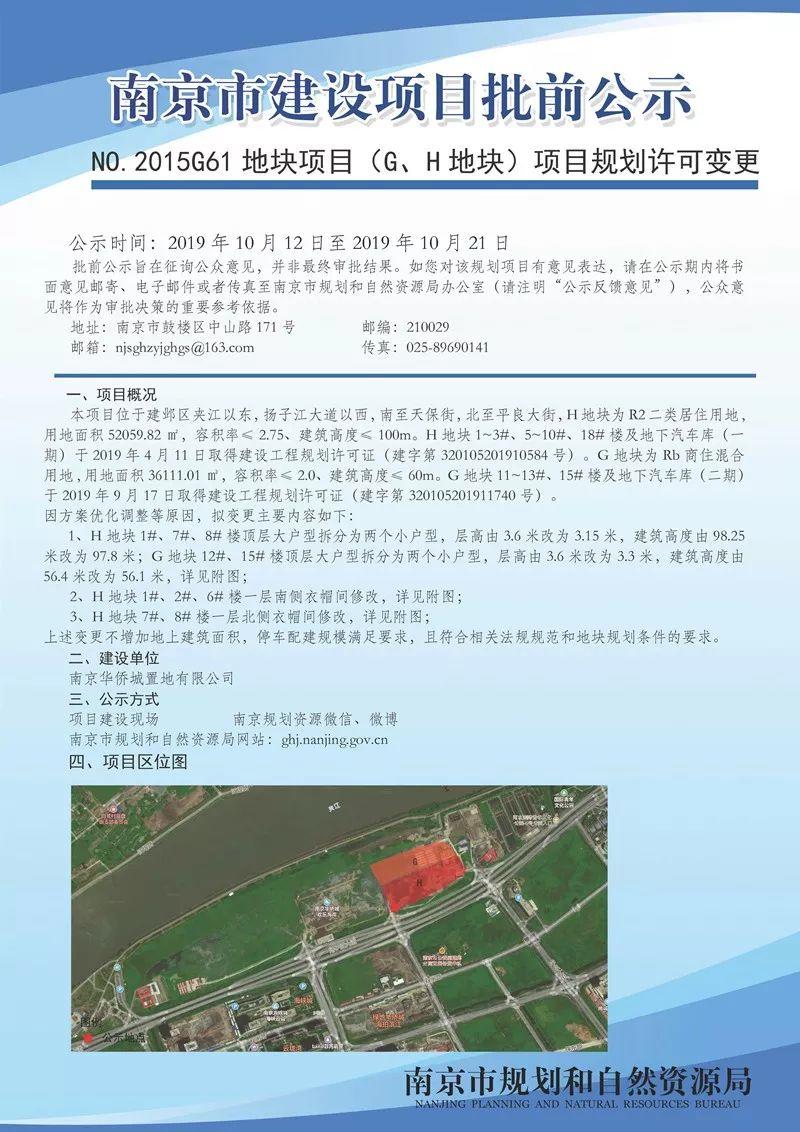 江心洲新增一所基层社区中心