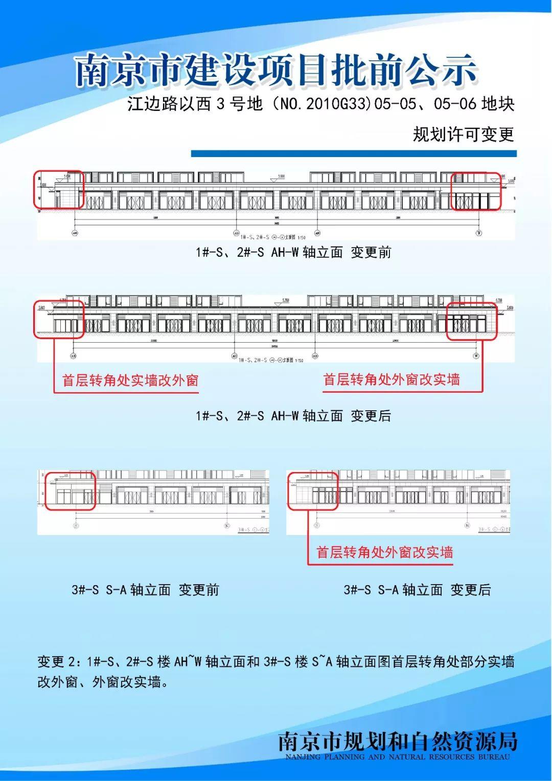 南京奥体中心新增室内运动综合馆