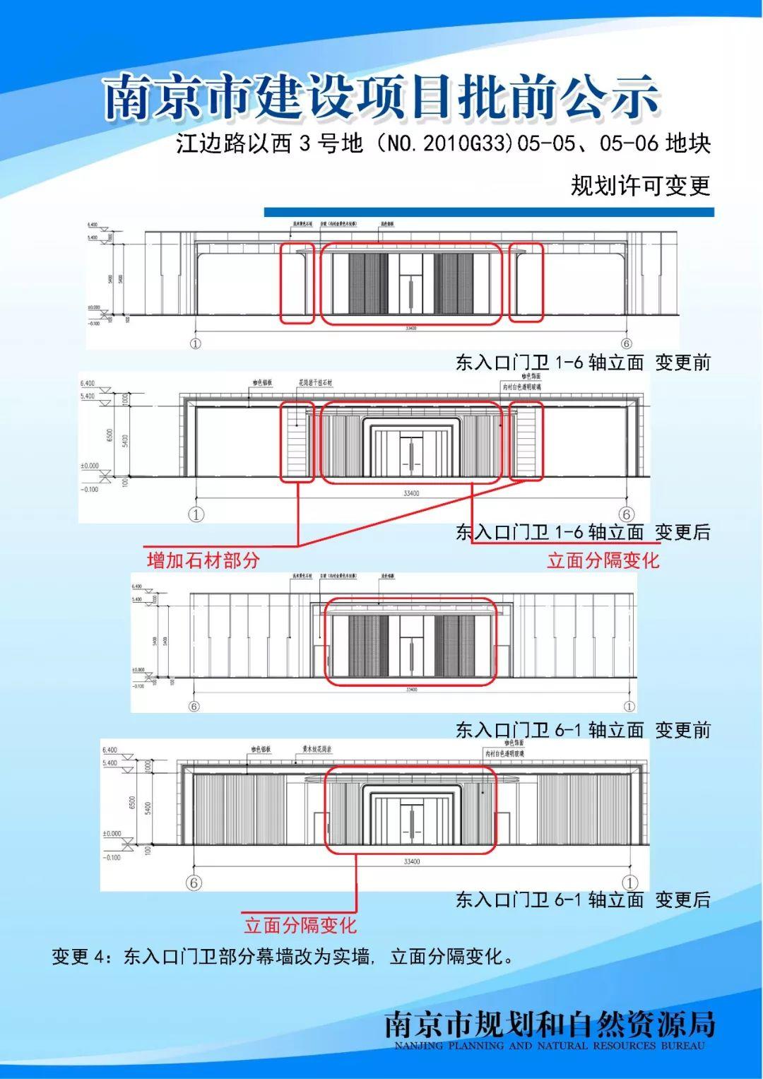 南京奥体中心新增室内运动综合馆