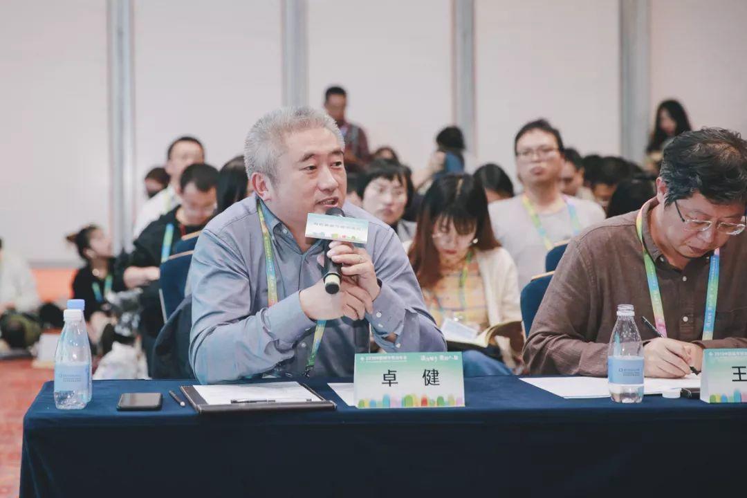 年会观点 ｜ 学术对话十二：有机更新与城市活力