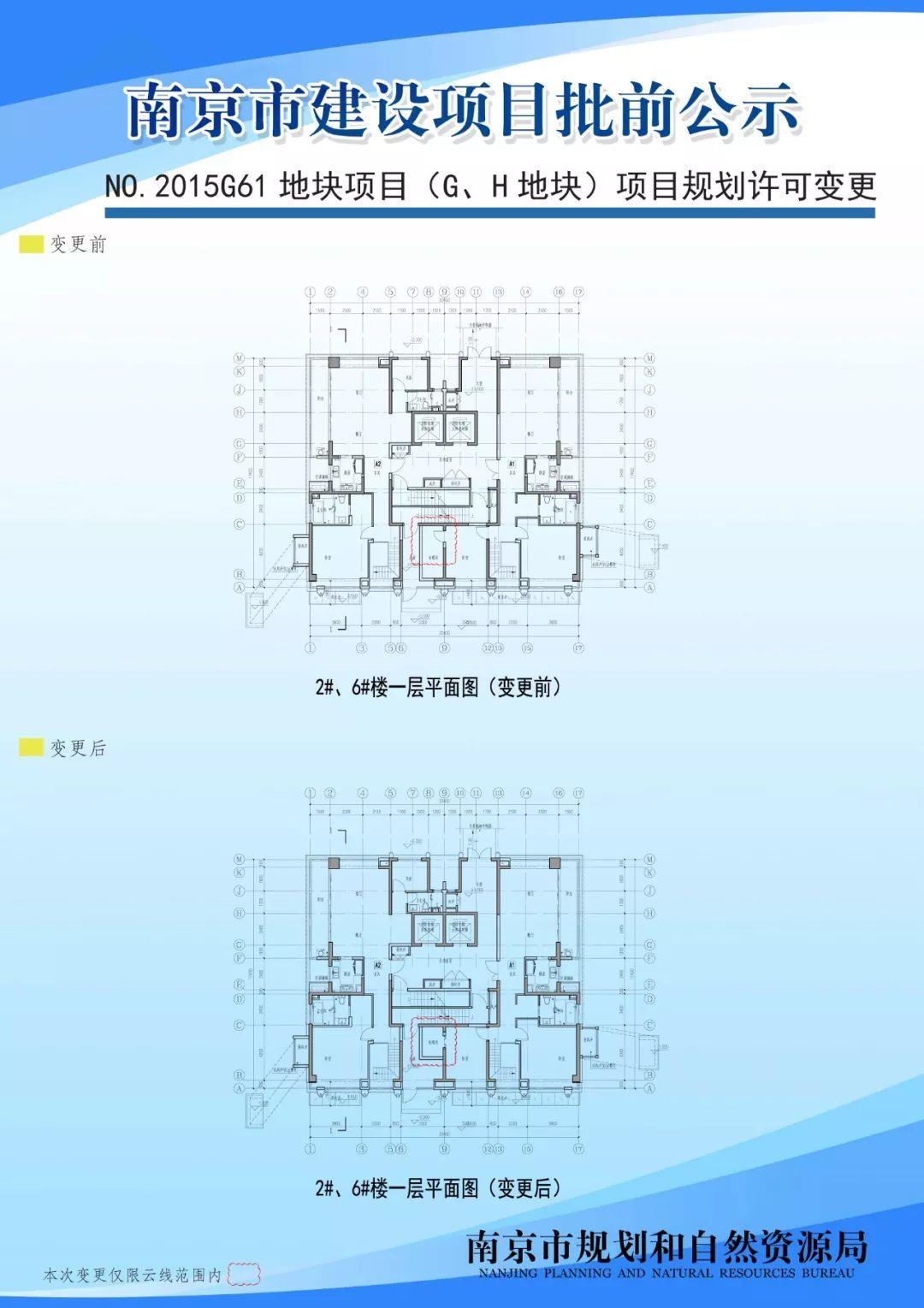 江心洲新增一所基层社区中心