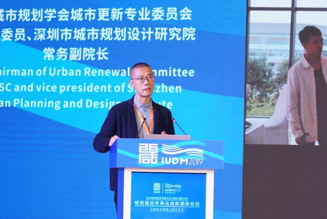 规划建设传承与创新国际论坛举行！让城市文脉融入现代生活