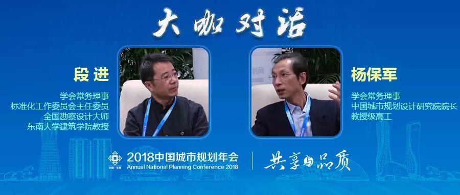 我的提问成为规划界大咖讨论的焦点是一种什么样的体验? 我的提问成为规划界大咖讨论的焦点是一种什么样的体验?