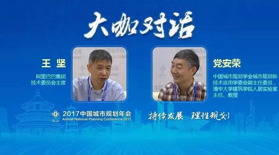 我的提问成为规划界大咖讨论的焦点是一种什么样的体验? 我的提问成为规划界大咖讨论的焦点是一种什么样的体验?