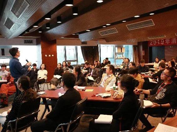 同衡快讯 | 清华同衡2019年度第二期中层管理干部培训圆满完成 同衡快讯 | 清华同衡2019年度第二期中层管理干部培训圆满完成