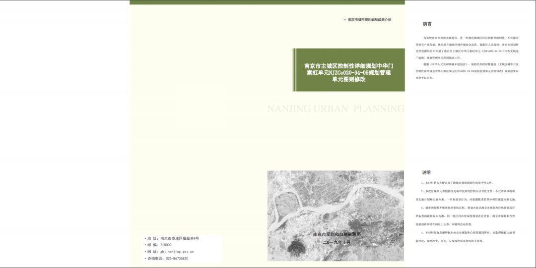 南京奥体中心新增室内运动综合馆