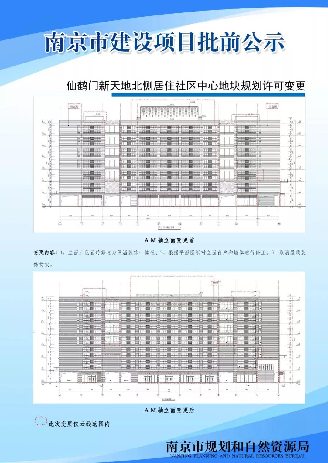 南京奥体中心新增室内运动综合馆