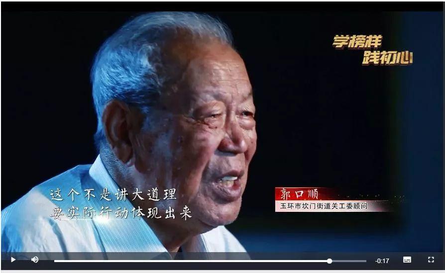 不忘初心、牢记使命︱践初心再奋进，不动产支部开展新时代解放思想大讨论