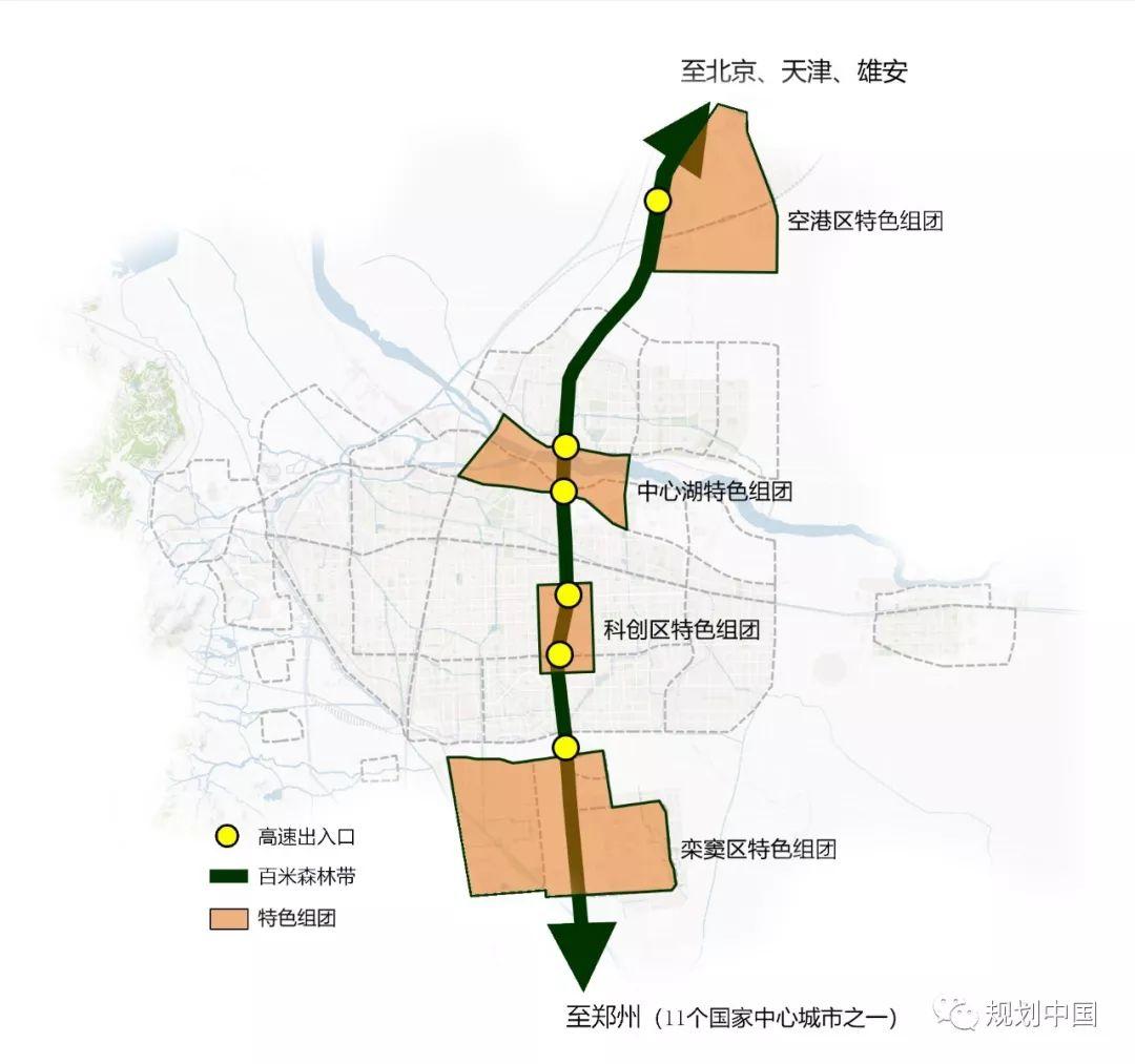 石家庄总体城市设计战略 ——城市风貌特色的挖掘与塑造