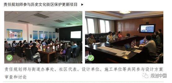 当风貌保护遇见街区更新…… ——《北京历史文化街区风貌保护与更新设计导则》解读