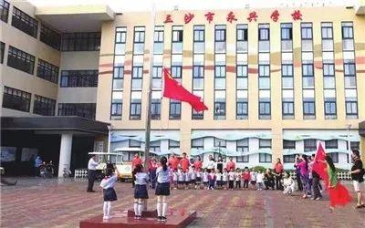 永兴岛上看升旗 永兴岛上看升旗
