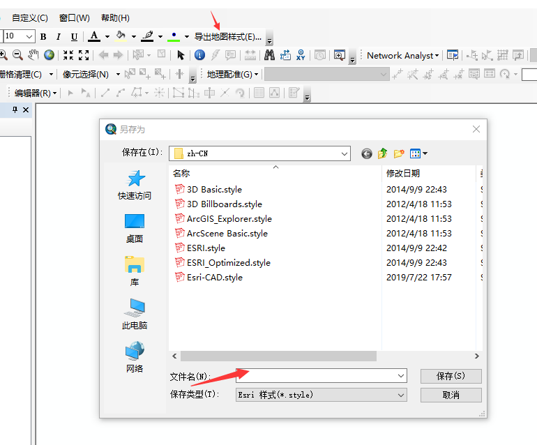 国匠学堂：空间规划师——GIS数据分析综合应用答疑系列