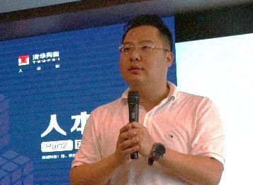 同衡快讯 | 清华同衡2019年度第二期中层管理干部培训圆满完成 同衡快讯 | 清华同衡2019年度第二期中层管理干部培训圆满完成