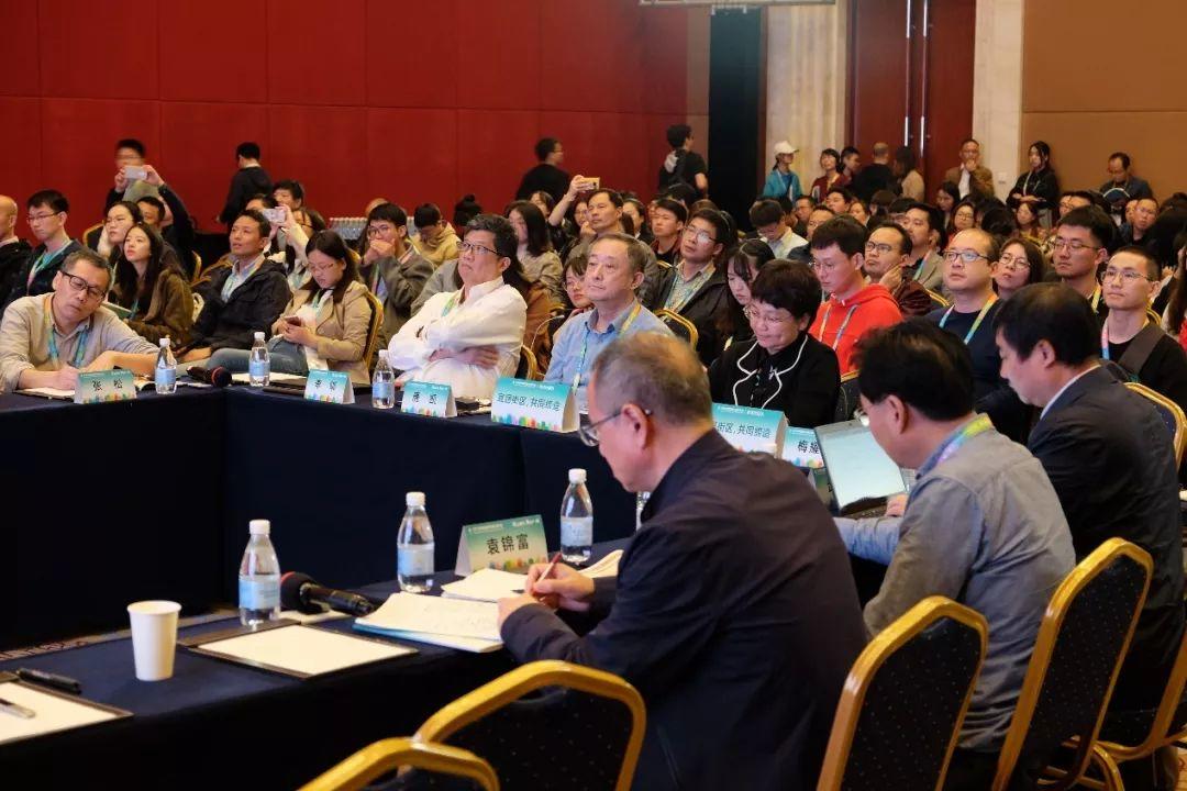 2019规划年会 | 学术对话9:宜居街区,共同缔造 2019规划年会 | 学术对话9:宜居街区,共同缔造