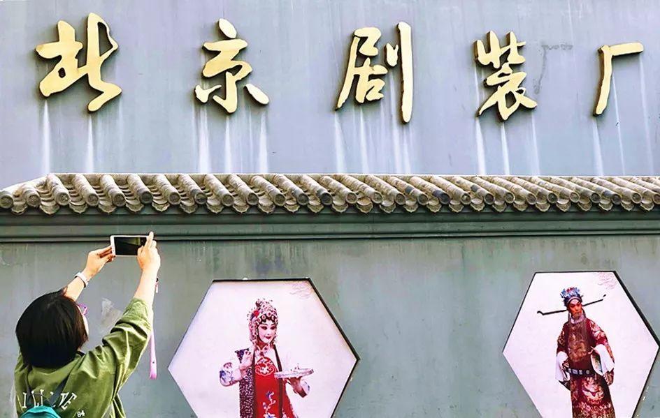 北京在行动 | “全国剧装最强街”西草市街重新开街啦! 北京在行动 | “全国剧装最强街”西草市街重新开街啦!