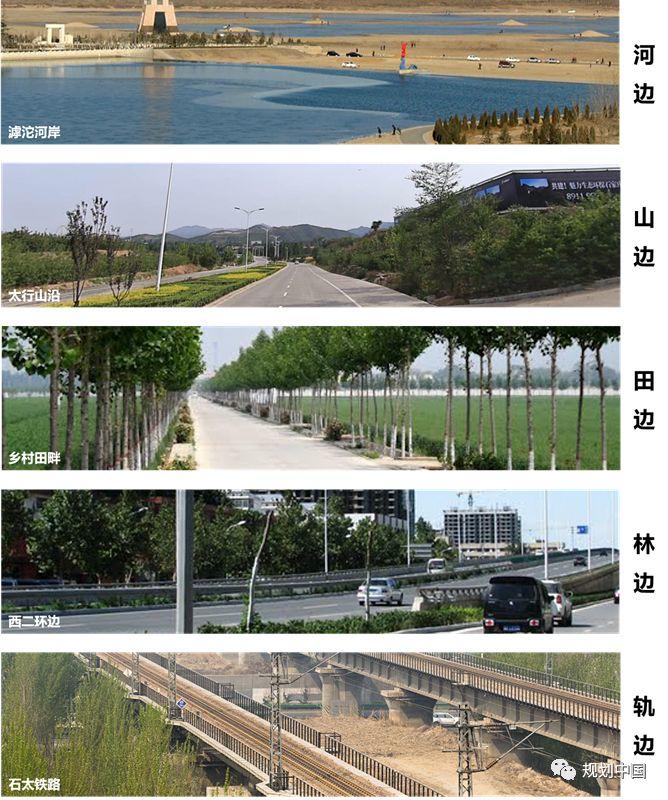 石家庄总体城市设计战略 ——城市风貌特色的挖掘与塑造