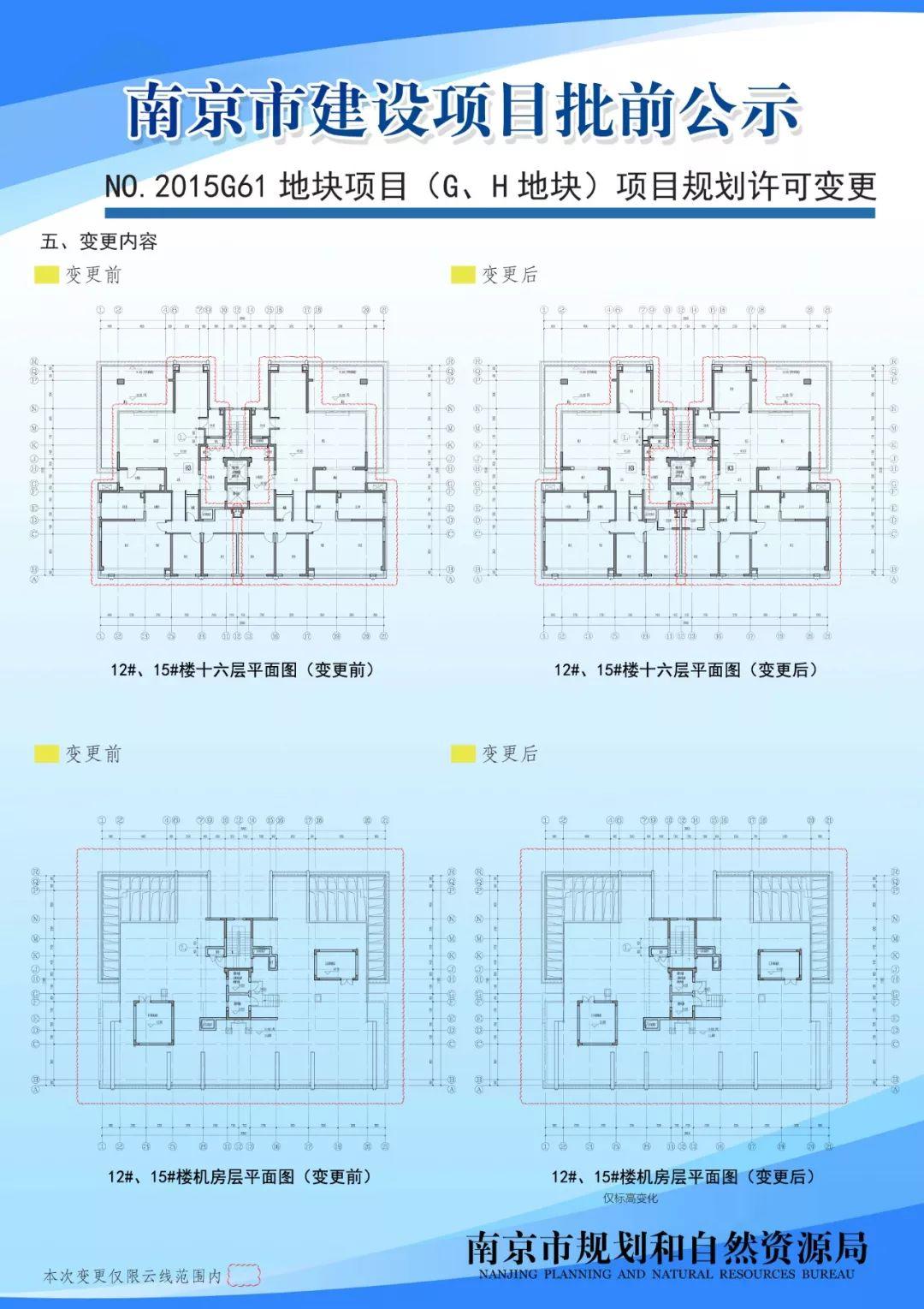江心洲新增一所基层社区中心