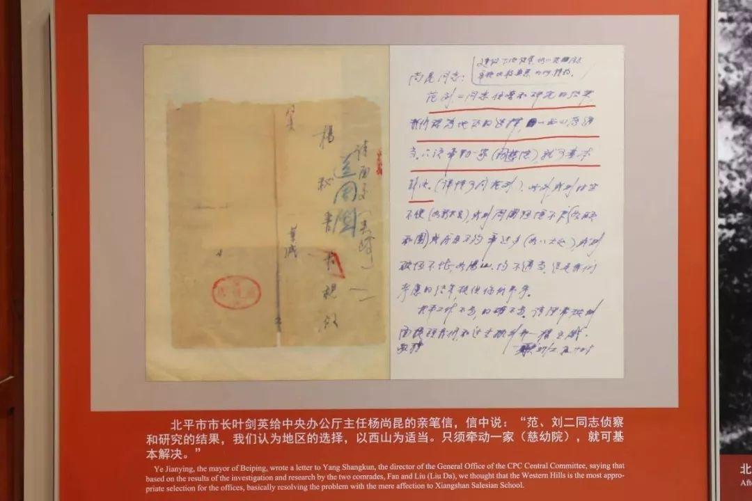 北京在行动 | 香山革命纪念馆人气火爆,十个瞬间带你回顾革命光辉历程! 北京在行动 | 香山革命纪念馆人气火爆,十个瞬间带你回顾革命光辉历程!