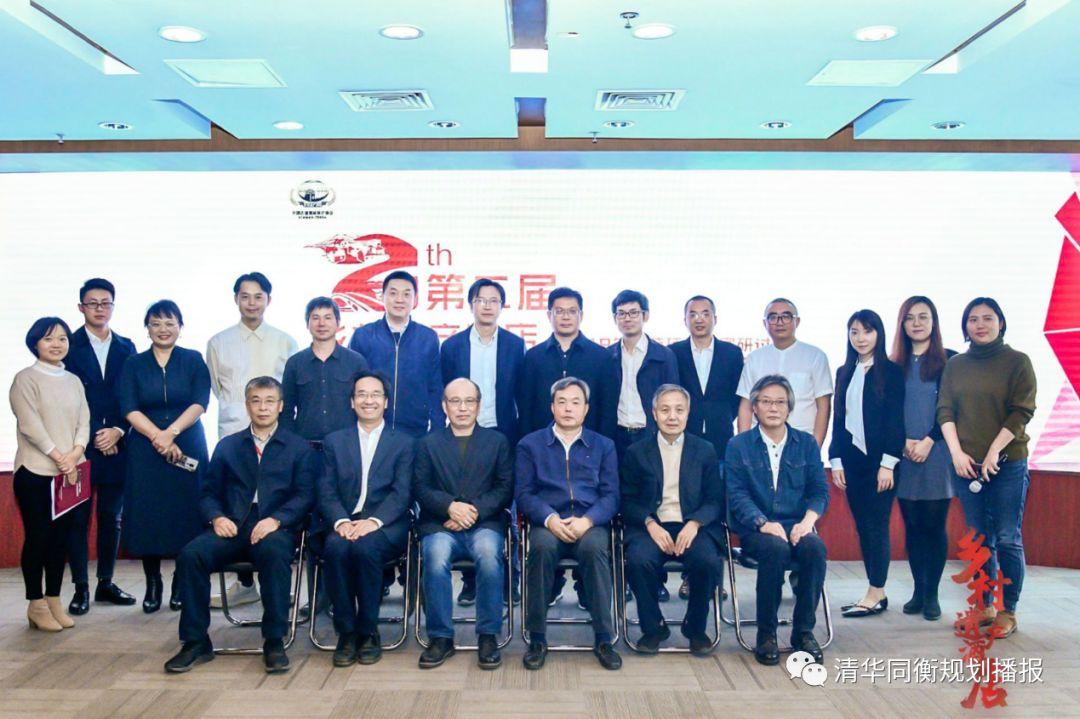 资讯 | 第二届乡村遗产酒店——2019年示范项目专家研讨会成功召开（文末附首批入选示范项目名单）