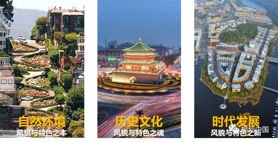 石家庄总体城市设计战略 ——城市风貌特色的挖掘与塑造