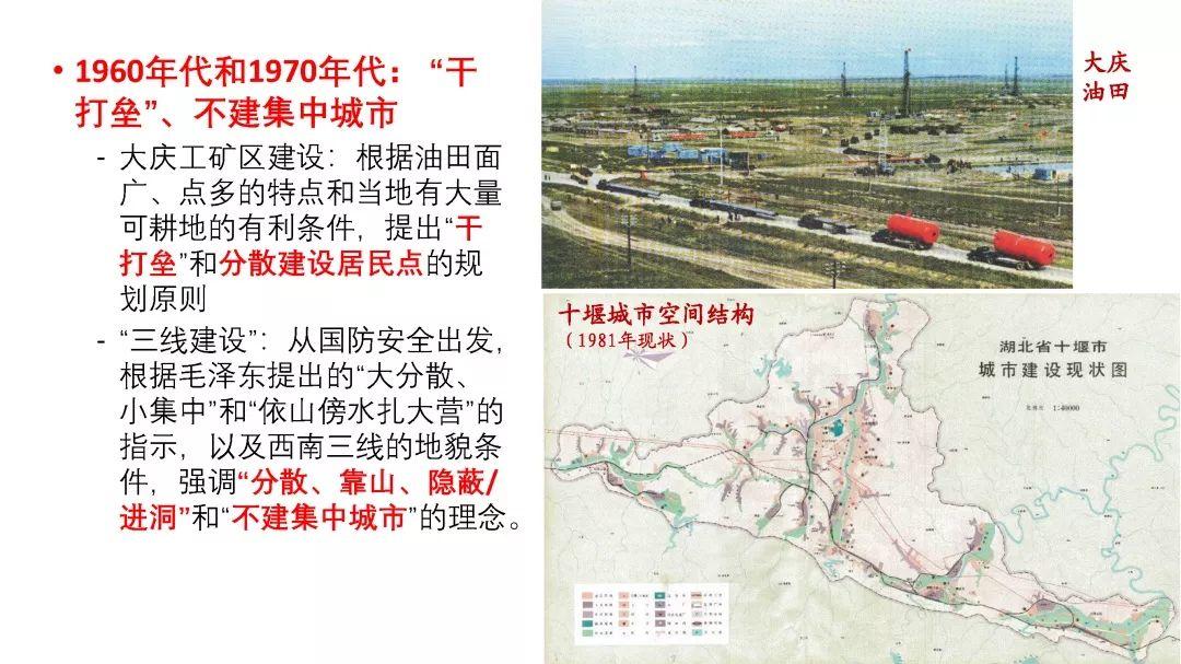 祝福祖国70华诞∣城市规划70年的回顾与展望 祝福祖国70华诞∣城市规划70年的回顾与展望