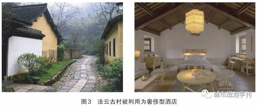 「新·案例」模式转型期中国乡村文化遗产的保护与复兴——以贵州云峰屯堡为例