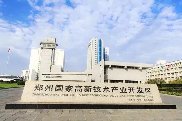 「新·案例」郑州37个产业园竟不如1个张江高科和苏州工业园，究竟是偶然还是必然？