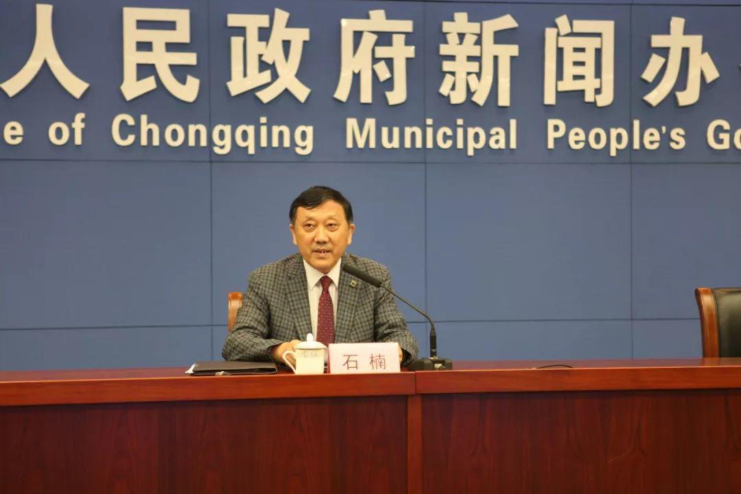 2019中国城市规划年会新闻发布会召开! 2019中国城市规划年会新闻发布会召开!