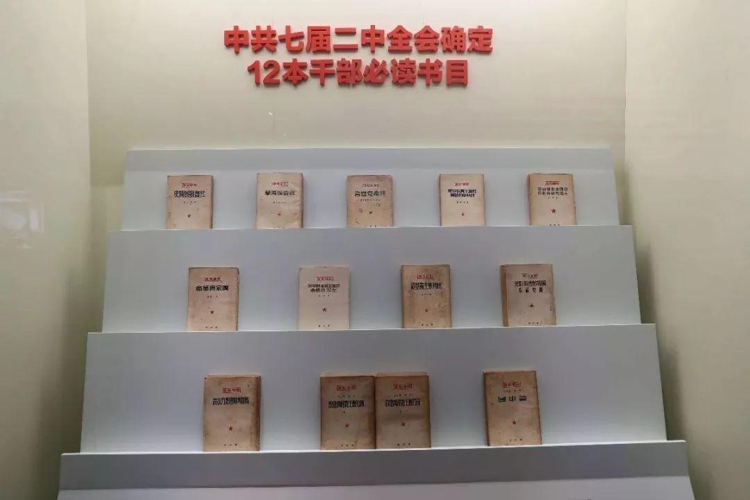 北京在行动 | 香山革命纪念馆人气火爆,十个瞬间带你回顾革命光辉历程! 北京在行动 | 香山革命纪念馆人气火爆,十个瞬间带你回顾革命光辉历程!