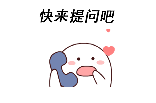 我的提问成为规划界大咖讨论的焦点是一种什么样的体验? 我的提问成为规划界大咖讨论的焦点是一种什么样的体验?