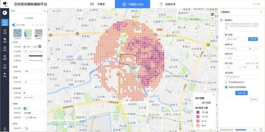 平台推荐:空间规划辅助编制平台发布,助力规划院数字化转型 平台推荐:空间规划辅助编制平台发布,助力规划院数字化转型