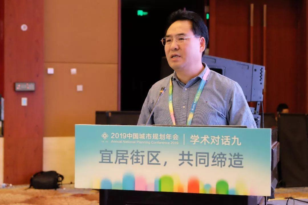 2019规划年会 | 学术对话9：宜居街区，共同缔造