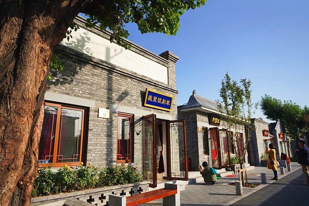 北京在行动 | “全国剧装最强街”西草市街重新开街啦! 北京在行动 | “全国剧装最强街”西草市街重新开街啦!