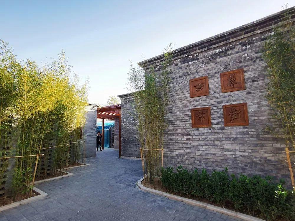 北京在行动 | “全国剧装最强街”西草市街重新开街啦! 北京在行动 | “全国剧装最强街”西草市街重新开街啦!