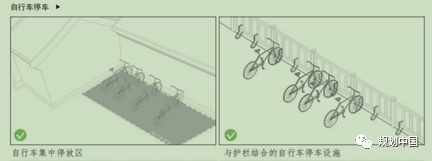 当风貌保护遇见街区更新…… ——《北京历史文化街区风貌保护与更新设计导则》解读
