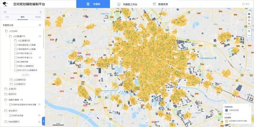 平台推荐:空间规划辅助编制平台发布,助力规划院数字化转型 平台推荐:空间规划辅助编制平台发布,助力规划院数字化转型