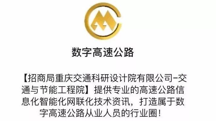 交通设施｜全球运输工业的升级会带来什么