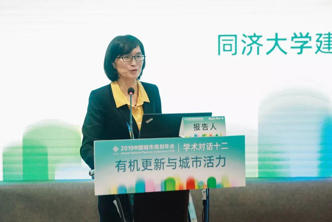 年会观点 ｜ 学术对话十二：有机更新与城市活力