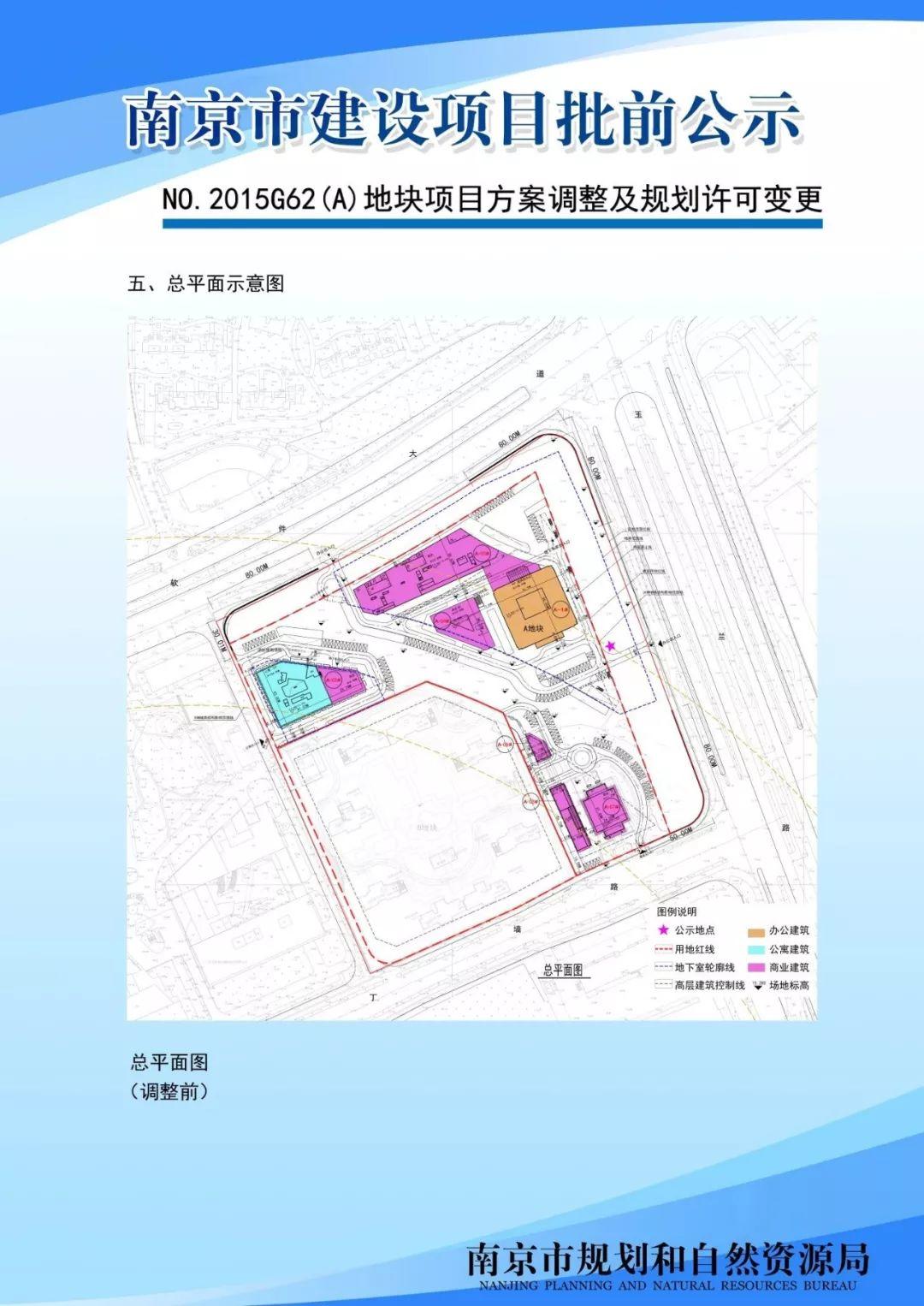 雨花台区高新区、溧水区副城中心区控制性详细规划征询公众意见啦！