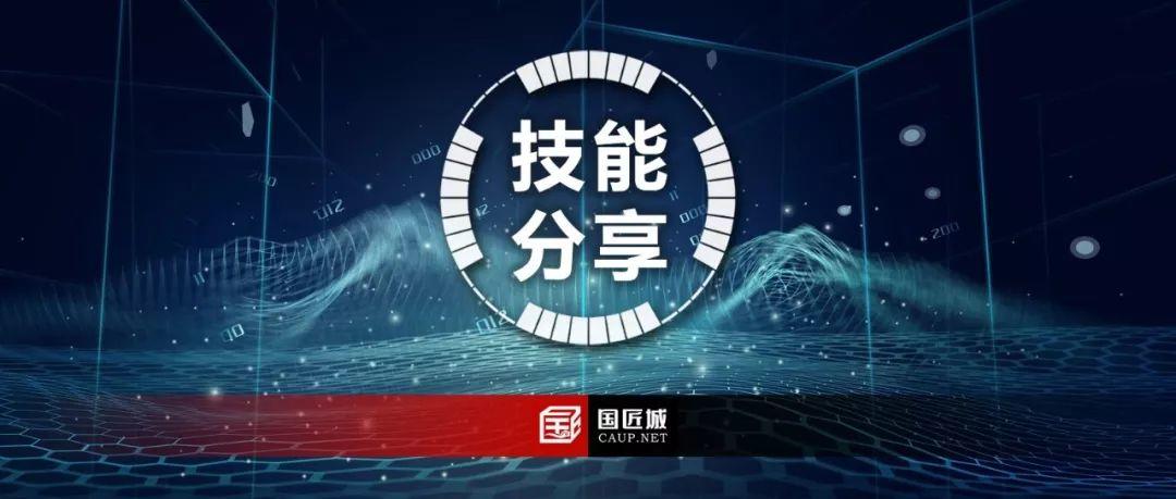 国匠学堂：空间规划师——GIS数据分析综合应用答疑系列