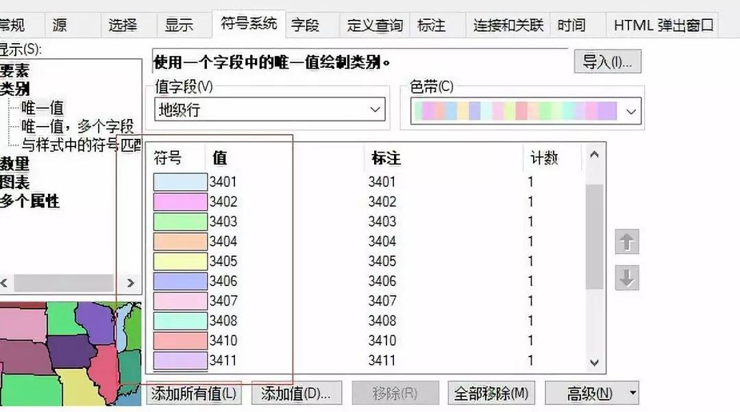 国匠学堂：空间规划师——GIS数据分析综合应用答疑系列