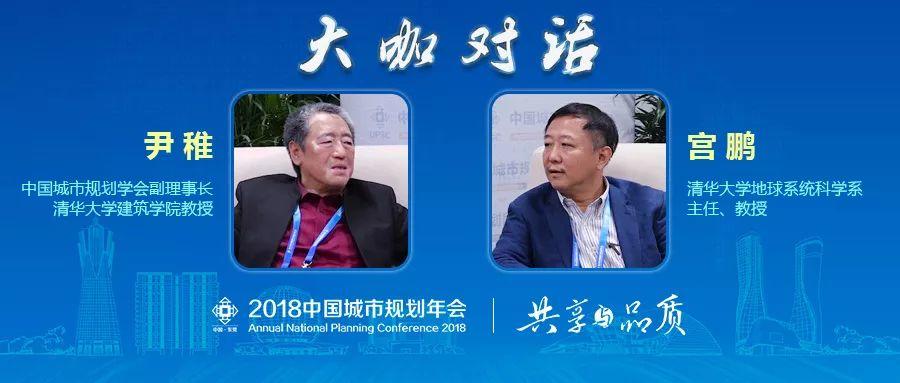我的提问成为规划界大咖讨论的焦点是一种什么样的体验? 我的提问成为规划界大咖讨论的焦点是一种什么样的体验?