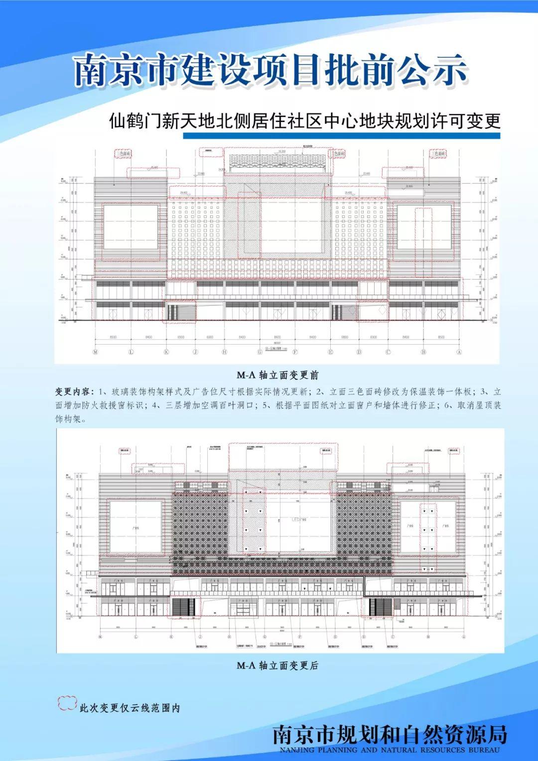 南京奥体中心新增室内运动综合馆