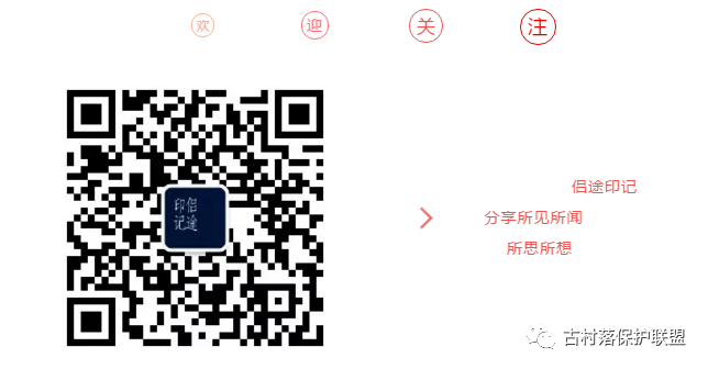 他们是丽水摄影界的“神雕侠侣”，走过400多个村落，还推出了……