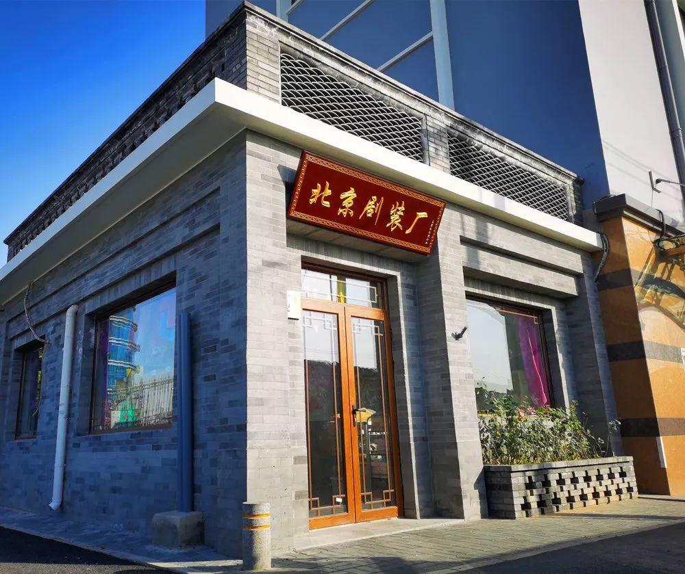北京在行动 | “全国剧装最强街”西草市街重新开街啦! 北京在行动 | “全国剧装最强街”西草市街重新开街啦!