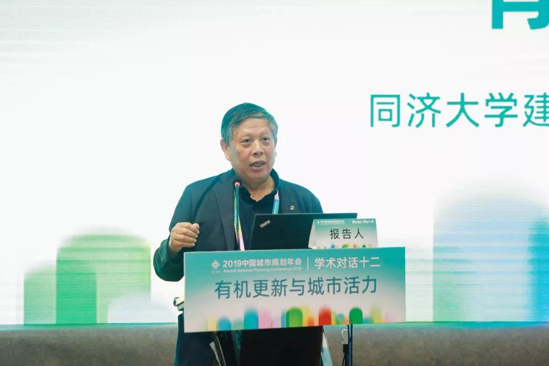 年会观点 ｜ 学术对话十二：有机更新与城市活力