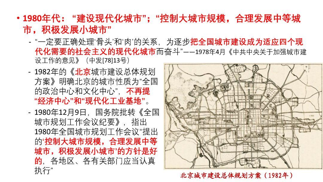 祝福祖国70华诞∣城市规划70年的回顾与展望 祝福祖国70华诞∣城市规划70年的回顾与展望