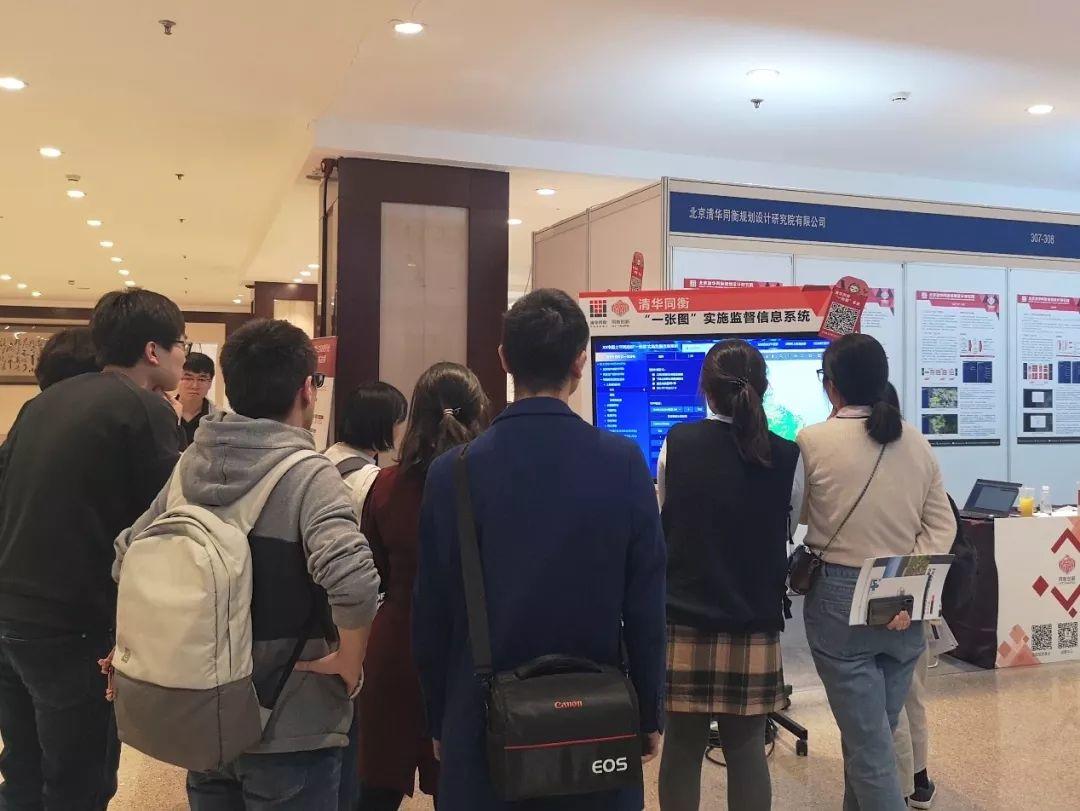 清华同衡国土空间规划“一张图”实施监督信息系统规划分析评价软件正式发布! 清华同衡国土空间规划“一张图”实施监督信息系统规划分析评价软件正式发布!