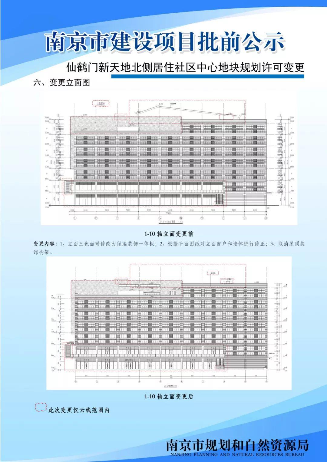 南京奥体中心新增室内运动综合馆